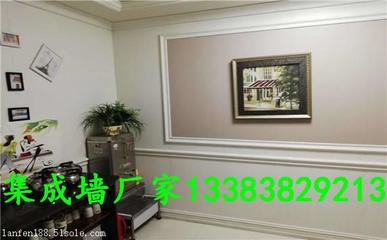 滄州集成墻面廠家