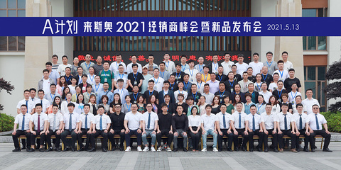 浴霸加盟_吊頂加盟_集成墻面加盟_集成陽臺加盟