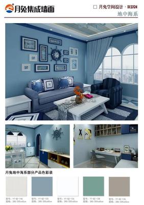 集成墻面怎么選?這里有份實用攻略,請收藏!