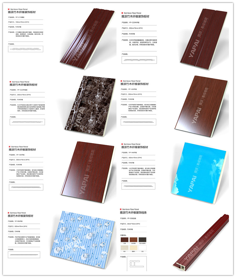 雅派集成墻面加盟有哪些優勢呢?-