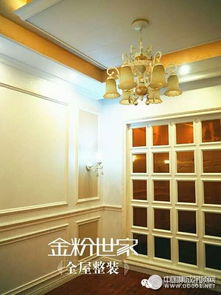 金粉世家全屋整裝嘉興工廠店即將盛大登陸
