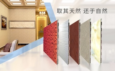 云木集成墻面,品牌vi策劃