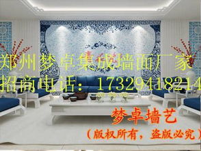 精品推薦 鄭州惠濟區鴻森裝飾材料廠 郝麗