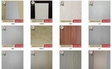 3D玉石背景墻 納米集成墻面 環保集成墻面板 拿樣專區 郵費圖片_高清圖_細節圖