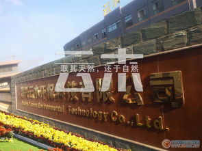 祝賀云木集成墻面新工廠成功搬遷并順利投產