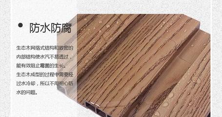 宿遷市沭陽縣集成墻面板廠家直銷優勢解析