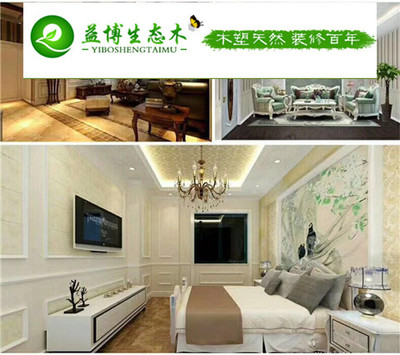 竹木纖維集成墻面在服裝店裝修中的工程預(yù)算分析