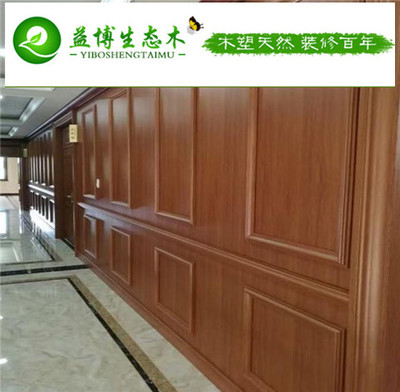 中山400竹木纖維集成墻面教室裝修的優(yōu)勢與應(yīng)用